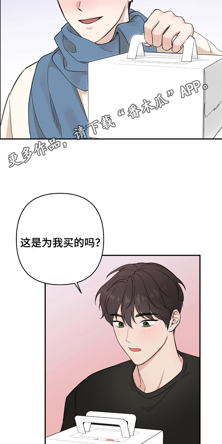 漫画《双重惊喜计划》在线完整版阅读_双重惊喜计划漫画（无弹窗）