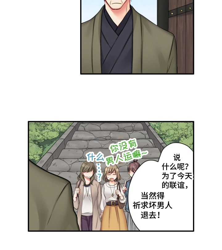 漫画《不能离开我》在线完整版阅读_不能离开我漫画（无弹窗）