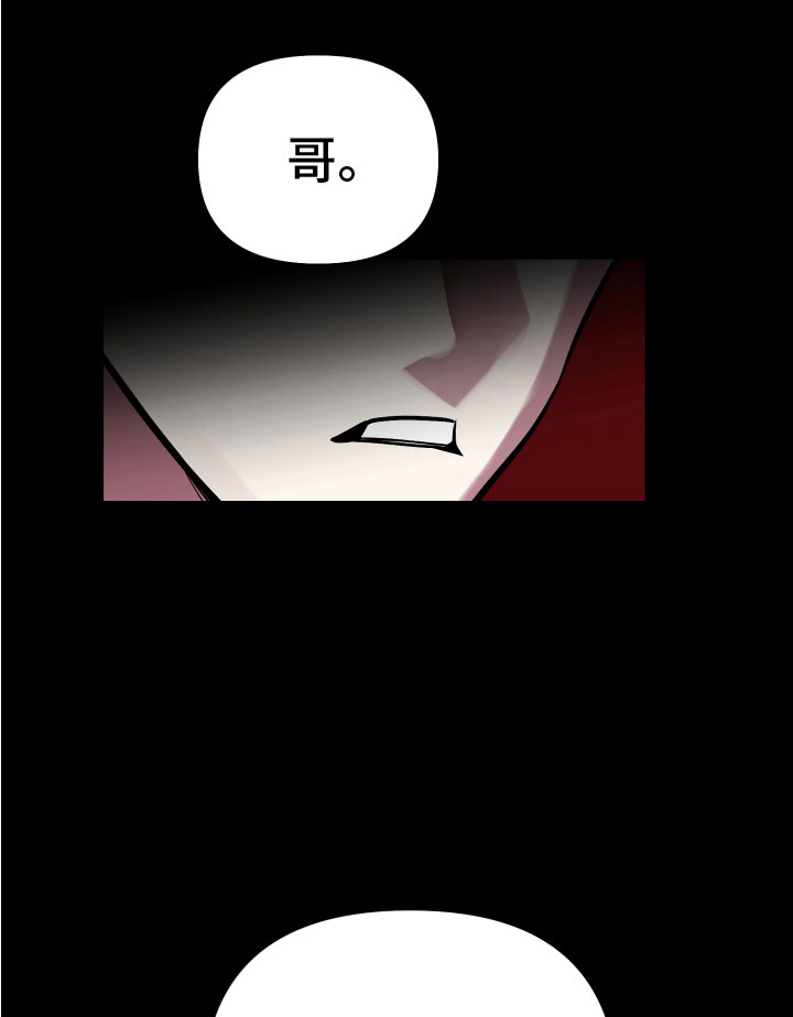 漫画《地狱列车》在线完整版阅读_地狱列车漫画（无弹窗）