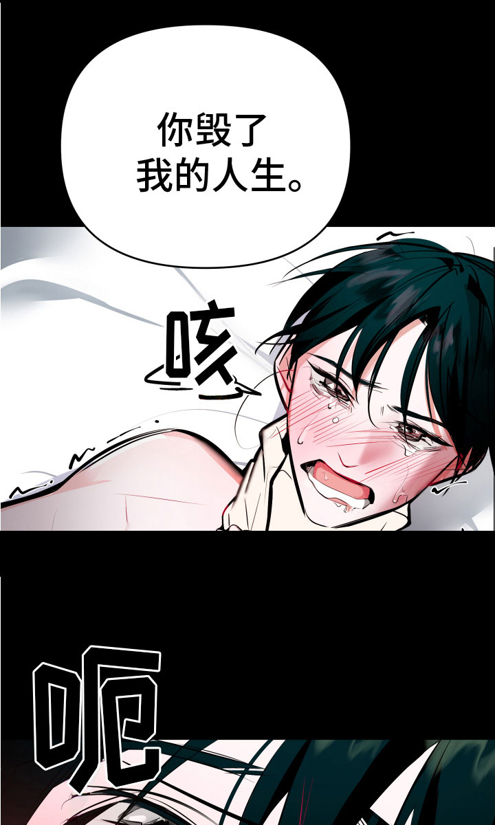 漫画《地狱列车》在线完整版阅读_地狱列车漫画（无弹窗）