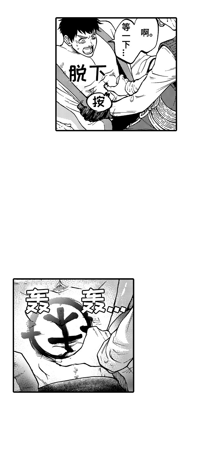 漫画《圣人契约》在线完整版阅读_圣人契约漫画（无弹窗）