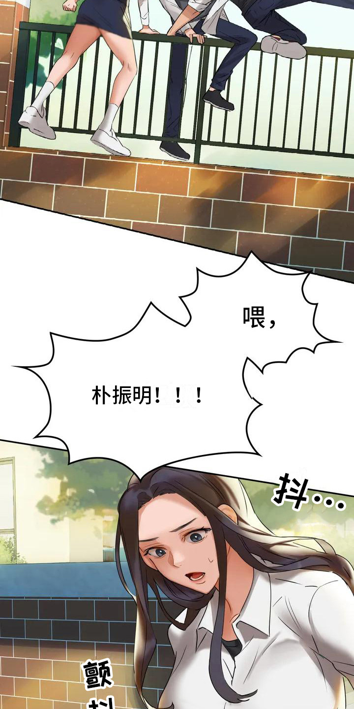 漫画《两兄弟》在线完整版阅读_两兄弟漫画（无弹窗）