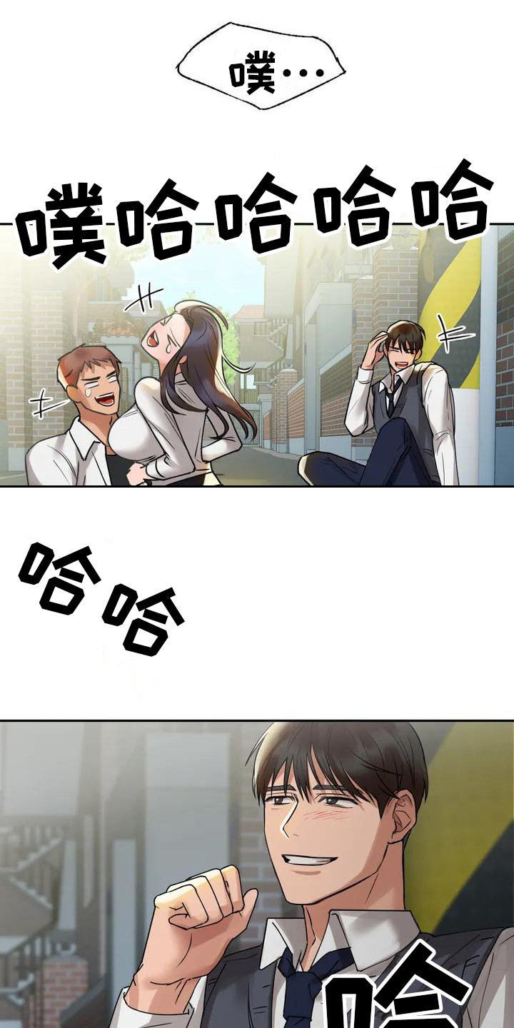 漫画《两兄弟》在线完整版阅读_两兄弟漫画（无弹窗）