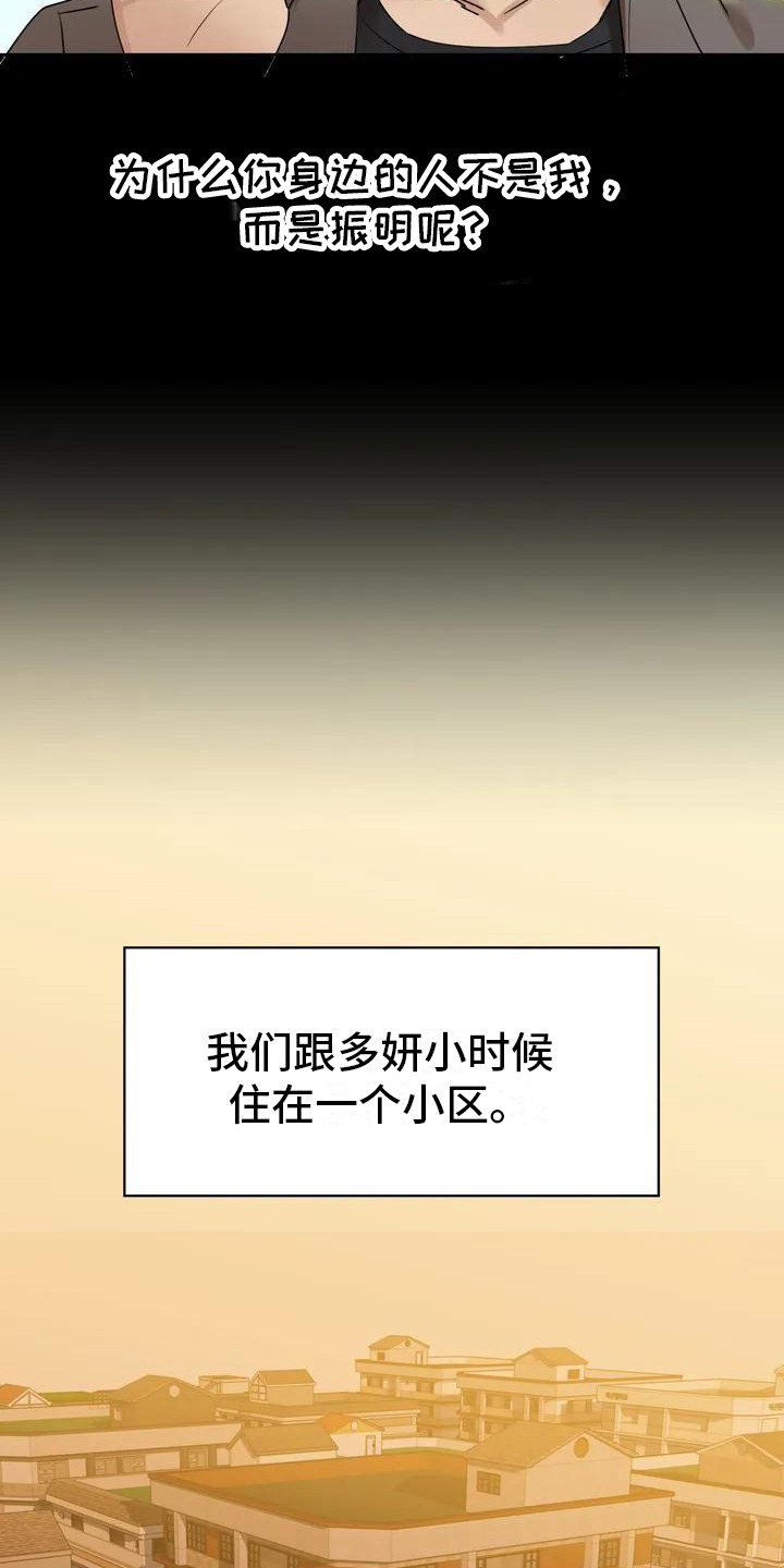 漫画《两兄弟》在线完整版阅读_两兄弟漫画（无弹窗）