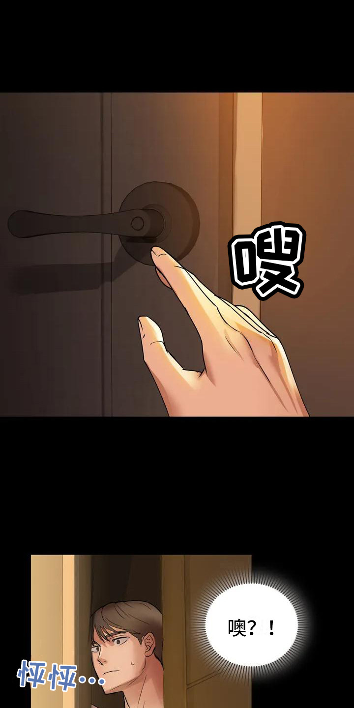 漫画《两兄弟》在线完整版阅读_两兄弟漫画（无弹窗）