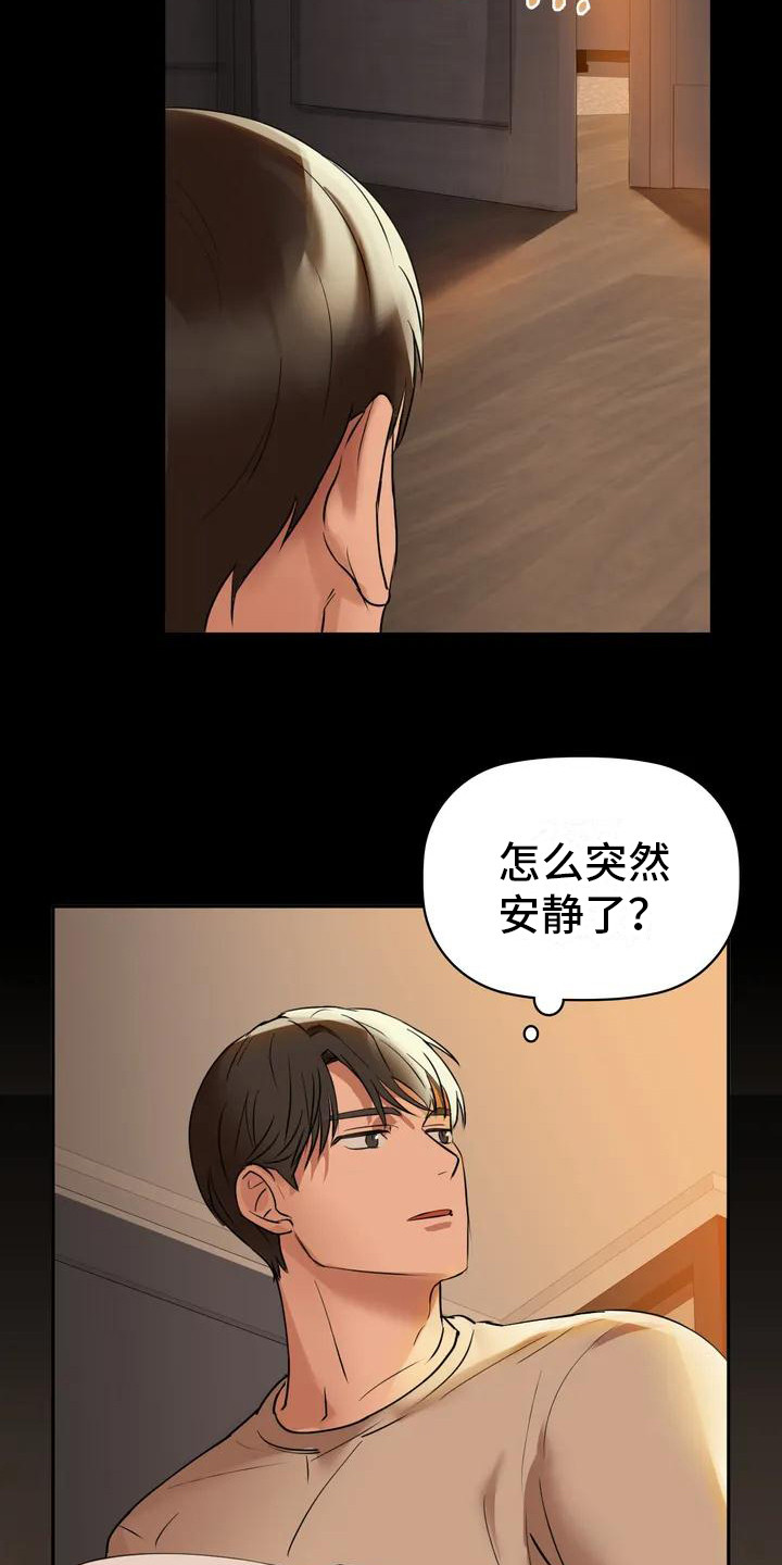 漫画《两兄弟》在线完整版阅读_两兄弟漫画（无弹窗）
