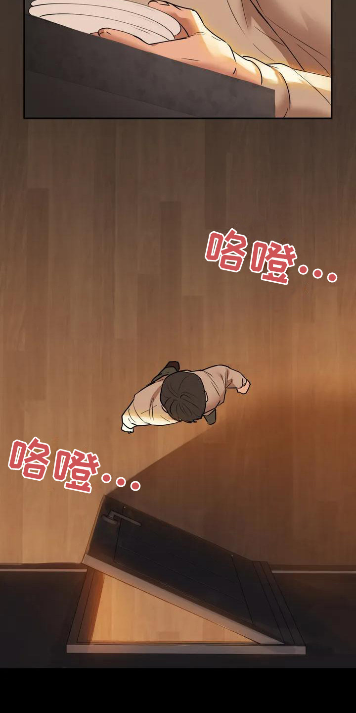 漫画《两兄弟》在线完整版阅读_两兄弟漫画（无弹窗）