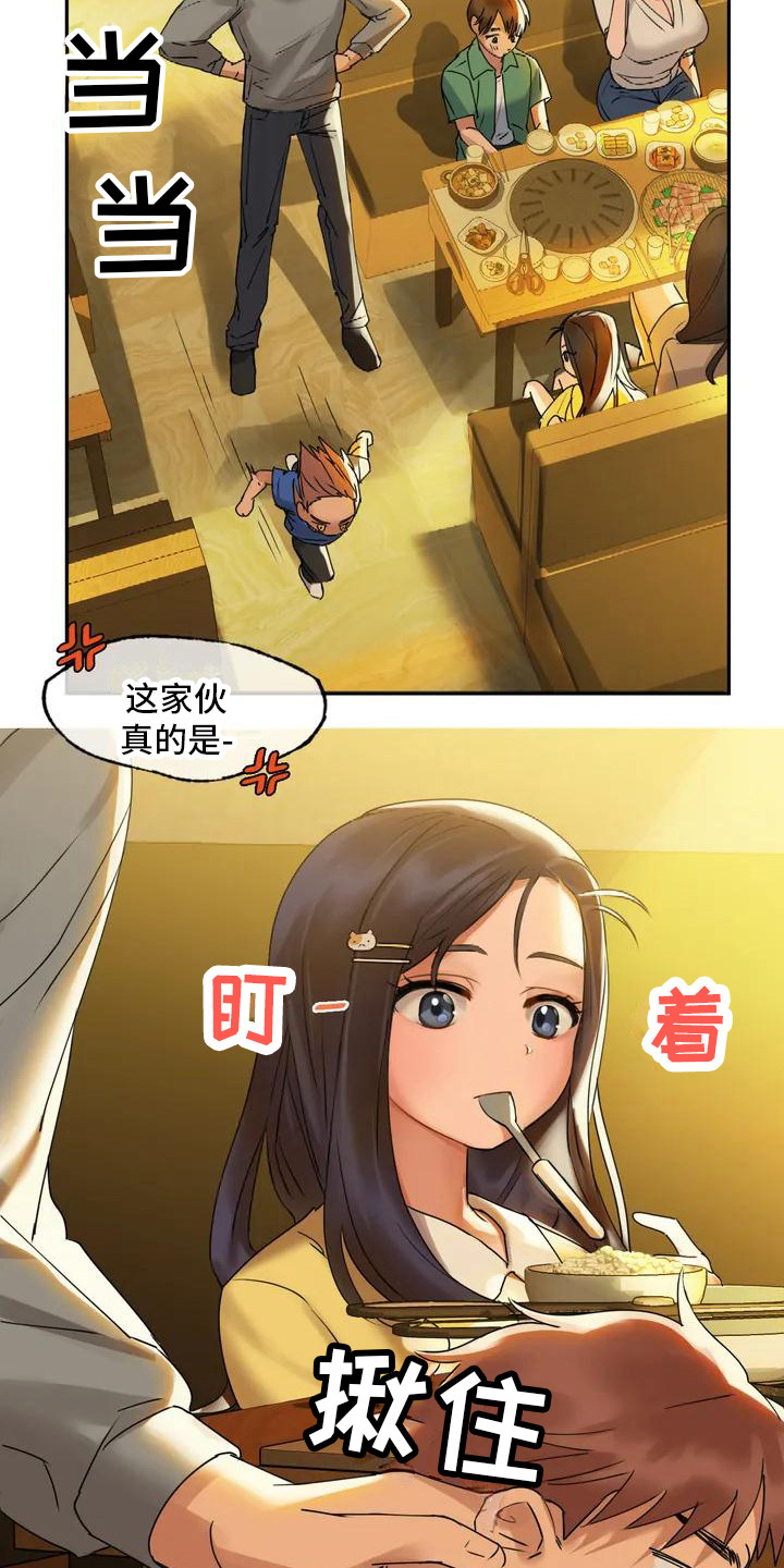 漫画《两兄弟》在线完整版阅读_两兄弟漫画（无弹窗）