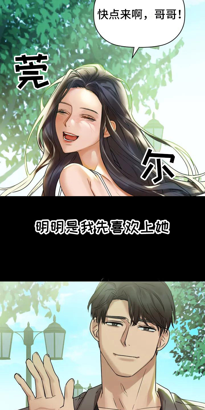 漫画《两兄弟》在线完整版阅读_两兄弟漫画（无弹窗）