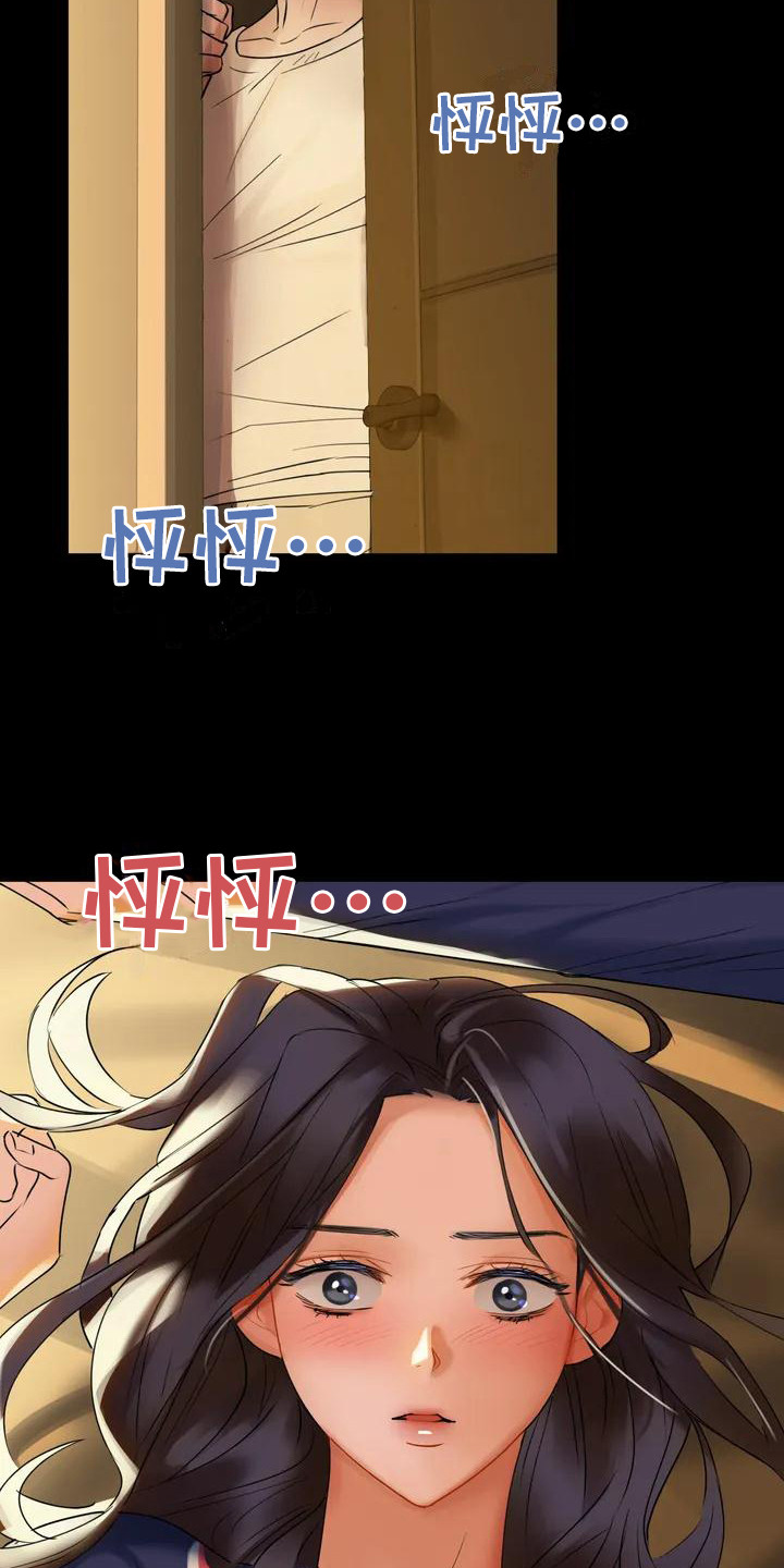 漫画《两兄弟》在线完整版阅读_两兄弟漫画（无弹窗）