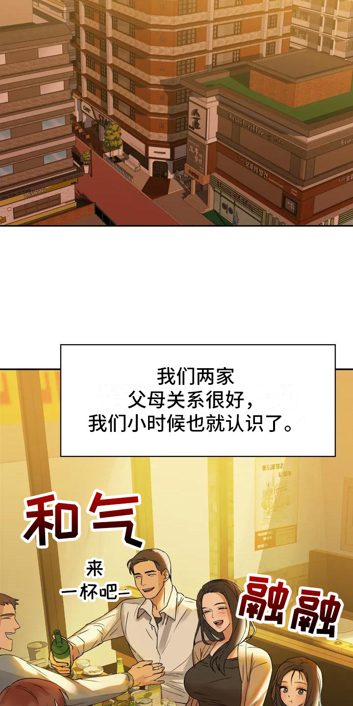 漫画《两兄弟》在线完整版阅读_两兄弟漫画（无弹窗）