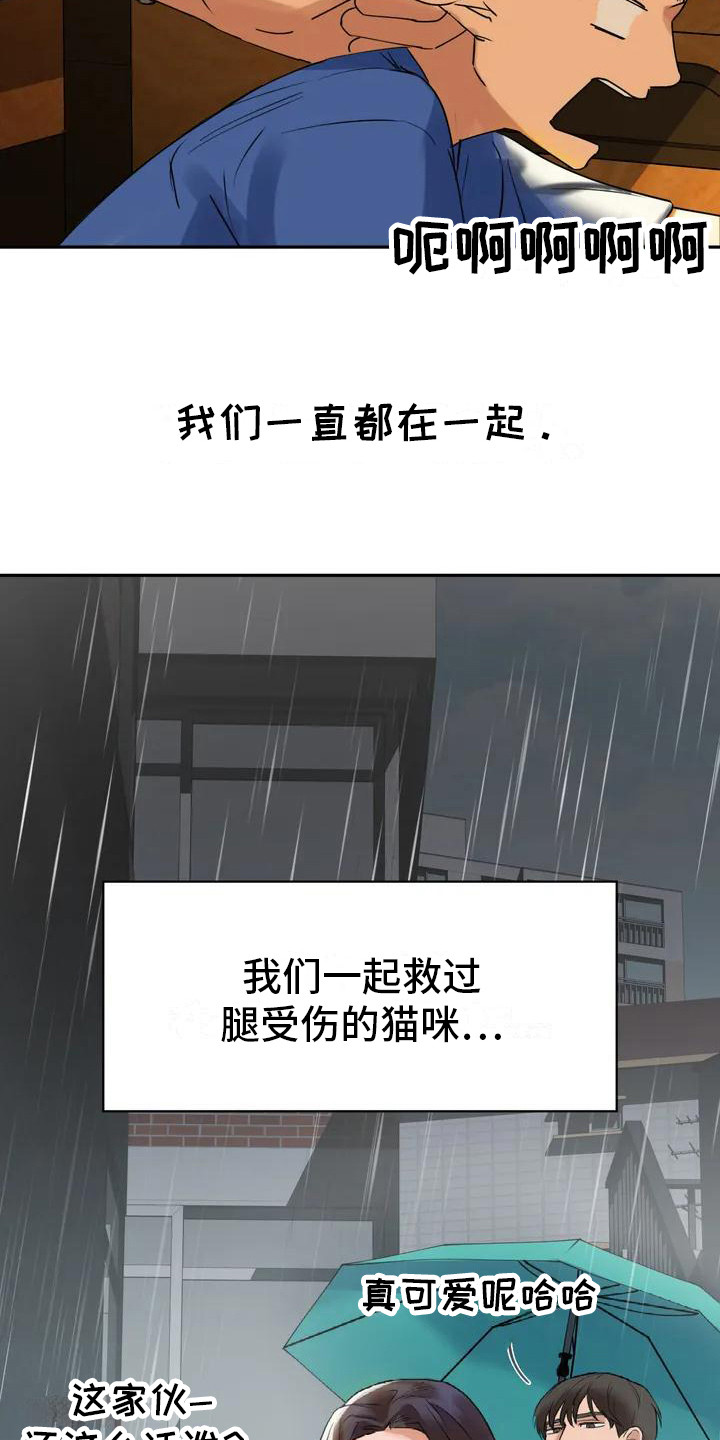 漫画《两兄弟》在线完整版阅读_两兄弟漫画（无弹窗）