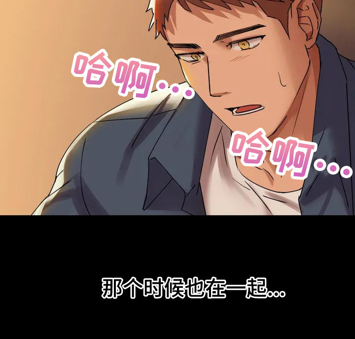 漫画《两兄弟》在线完整版阅读_两兄弟漫画（无弹窗）