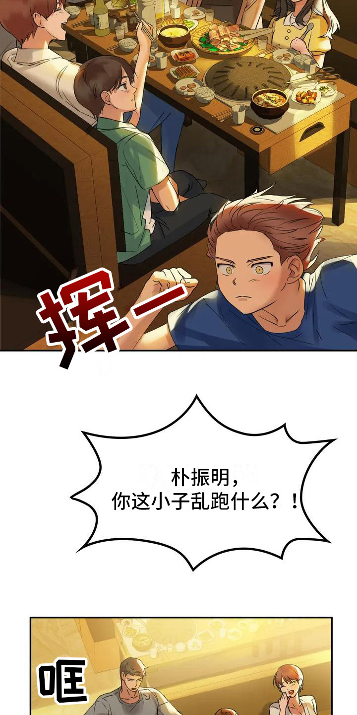 漫画《两兄弟》在线完整版阅读_两兄弟漫画（无弹窗）