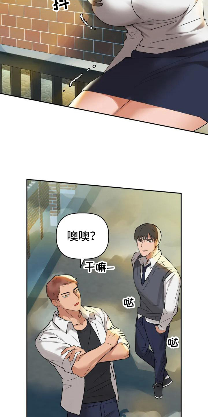 漫画《两兄弟》在线完整版阅读_两兄弟漫画（无弹窗）