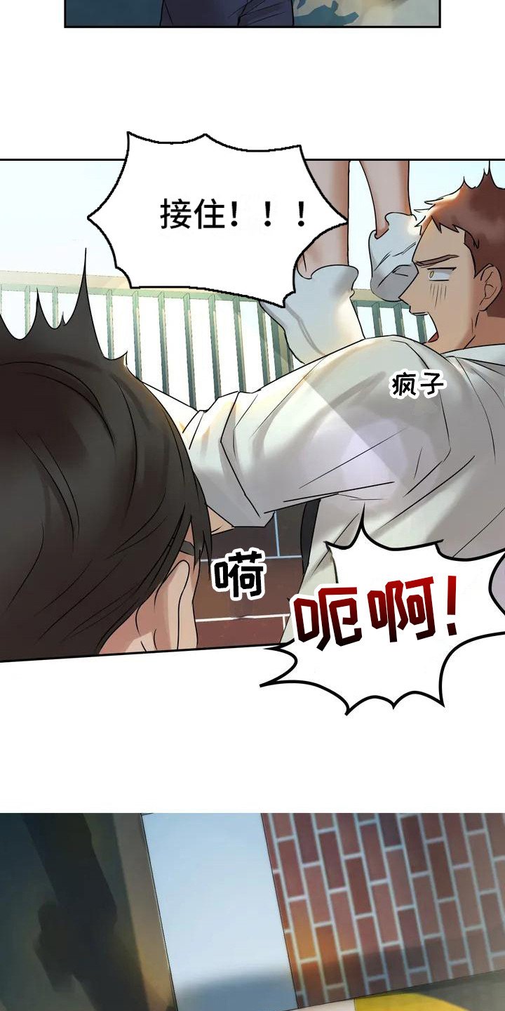 漫画《两兄弟》在线完整版阅读_两兄弟漫画（无弹窗）