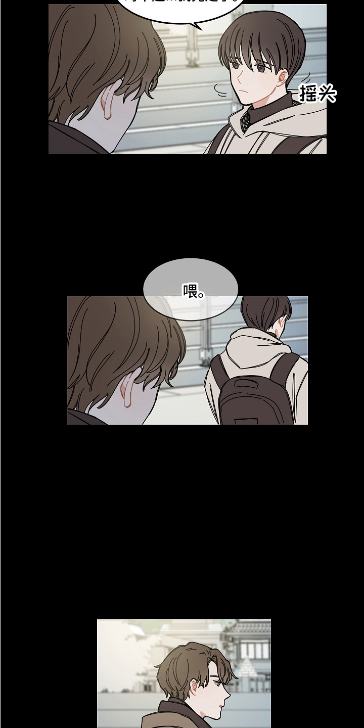 漫画《重播到结局》在线完整版阅读_重播到结局漫画（无弹窗）