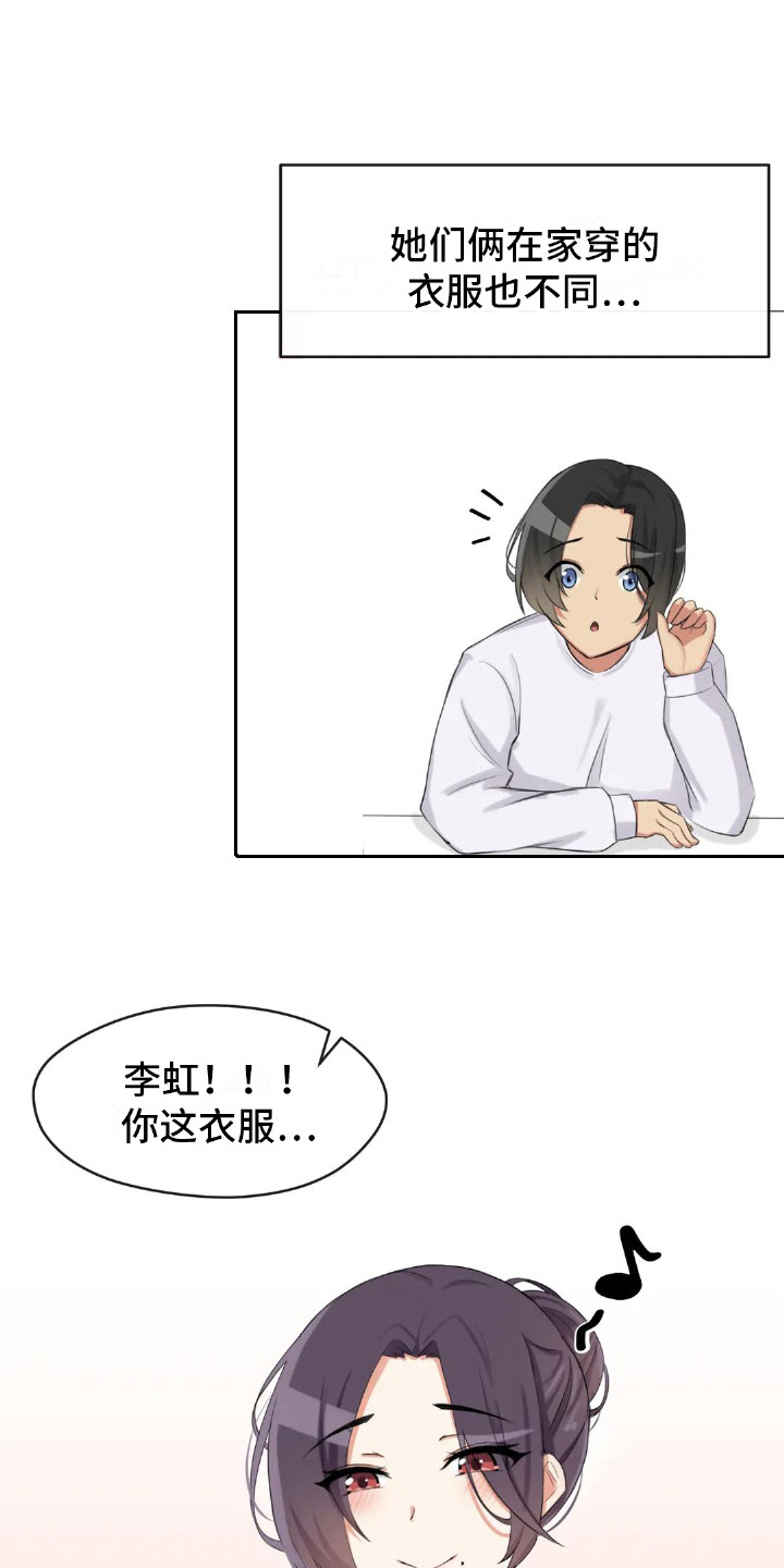 漫画《新娘二选一》在线完整版阅读_新娘二选一漫画（无弹窗）