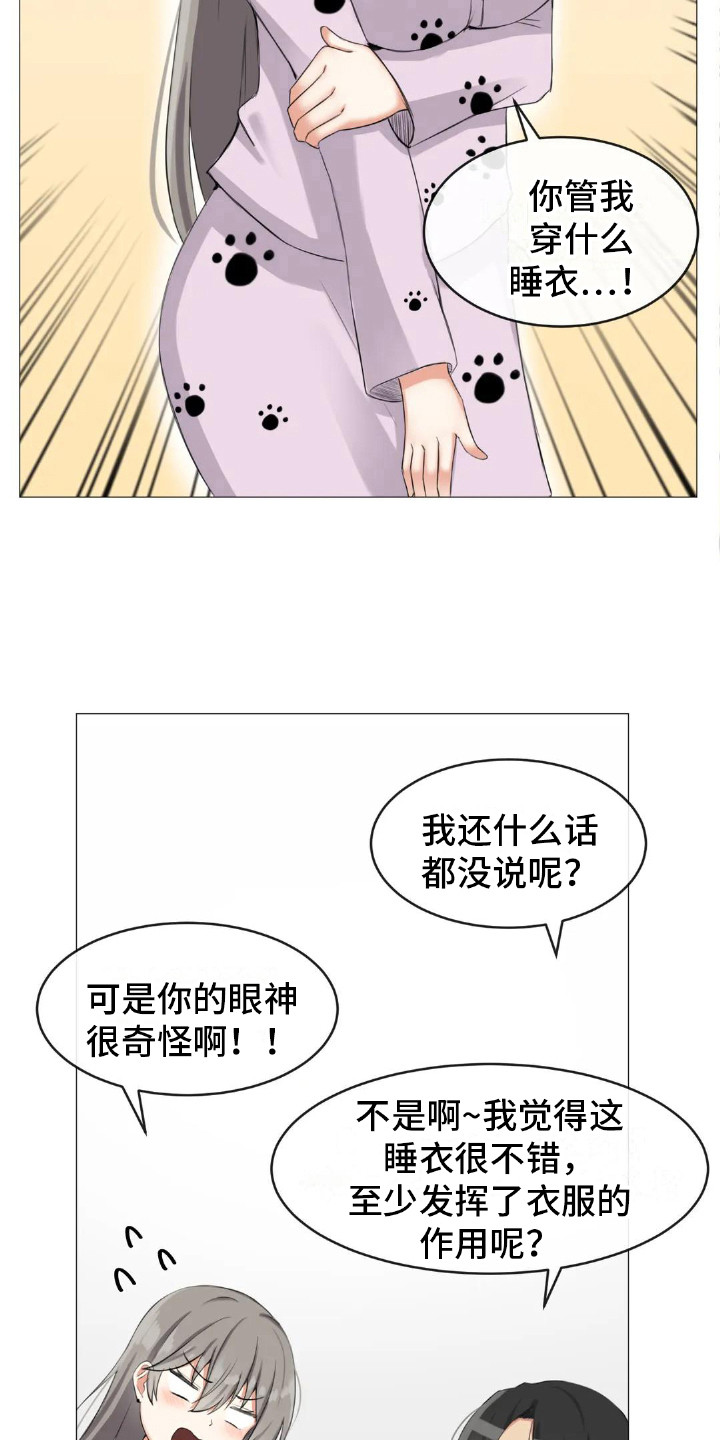 漫画《新娘二选一》在线完整版阅读_新娘二选一漫画（无弹窗）
