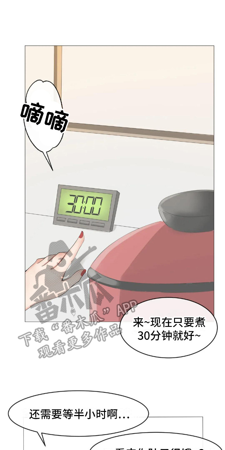 漫画《新娘二选一》在线完整版阅读_新娘二选一漫画（无弹窗）