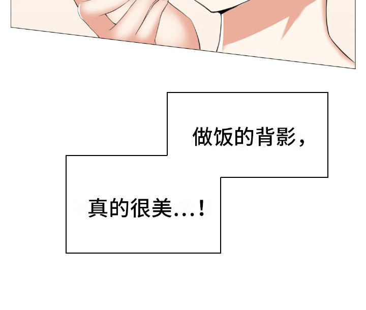 漫画《新娘二选一》在线完整版阅读_新娘二选一漫画（无弹窗）