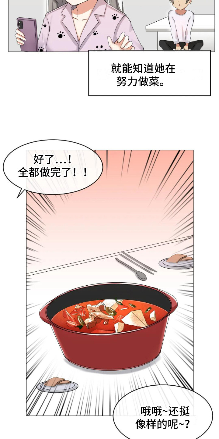 漫画《新娘二选一》在线完整版阅读_新娘二选一漫画（无弹窗）