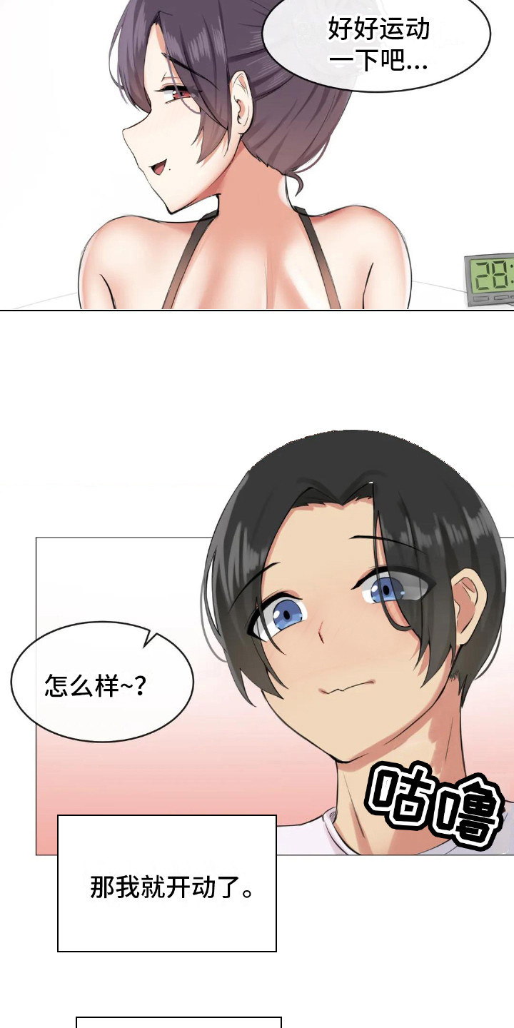 漫画《新娘二选一》在线完整版阅读_新娘二选一漫画（无弹窗）