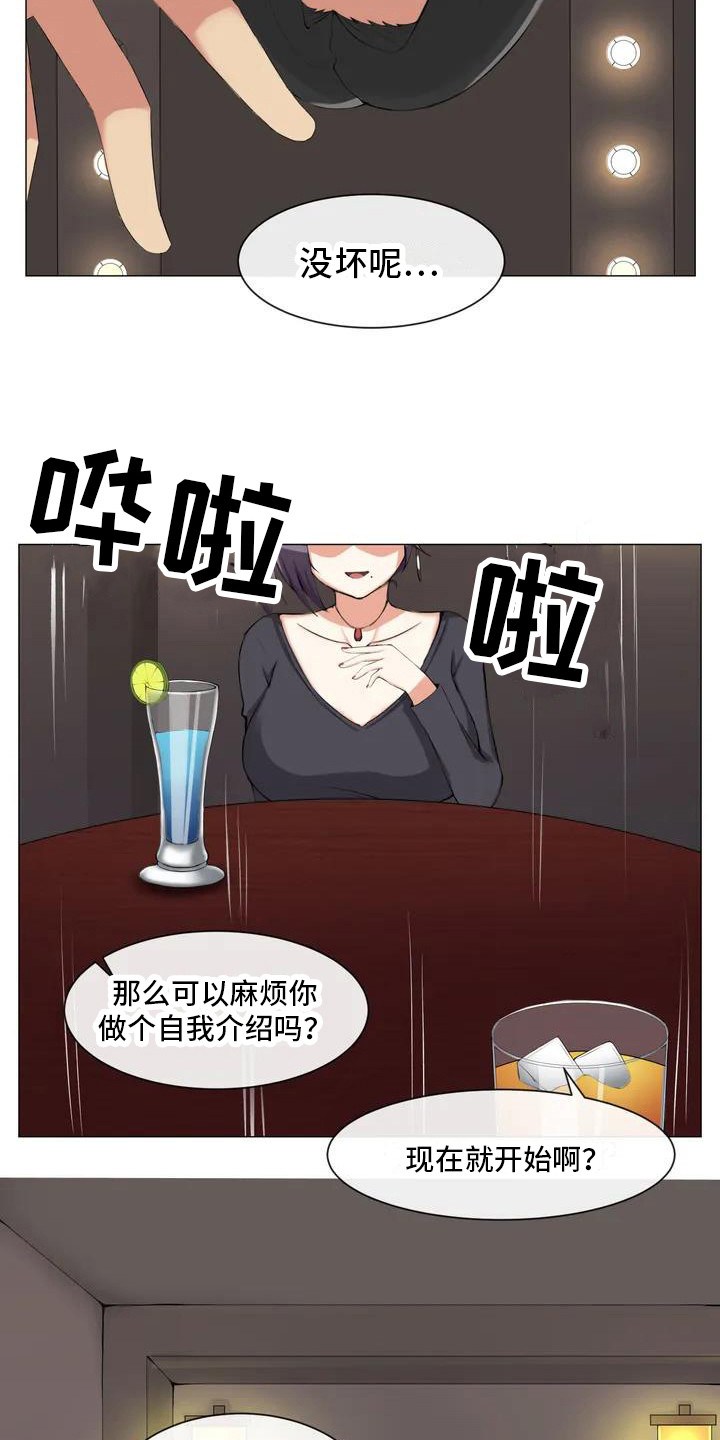 《新娘二选一》全本第一章阅读_新娘二选一完整版