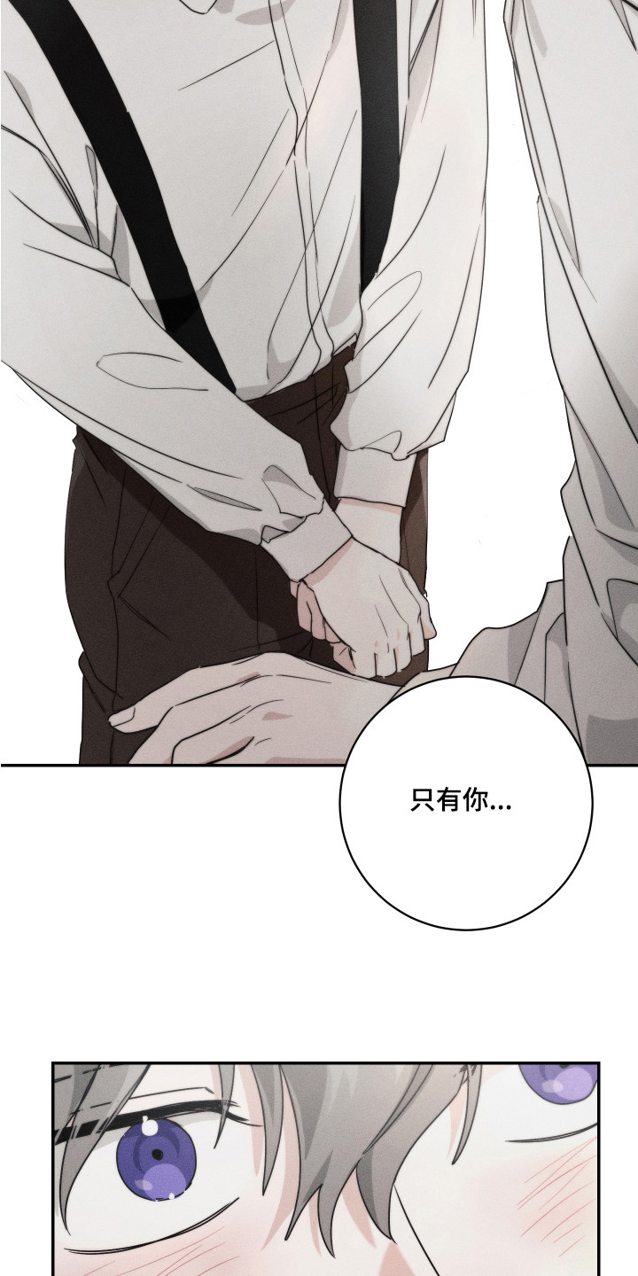 西柚《少爷的仆人》漫画在线下拉_少爷的仆人漫画浮云（下拉式阅读）