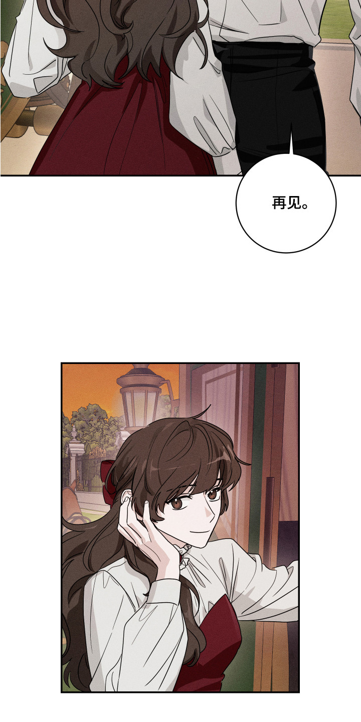 西柚《少爷的仆人》漫画在线下拉_少爷的仆人漫画浮云（下拉式阅读）