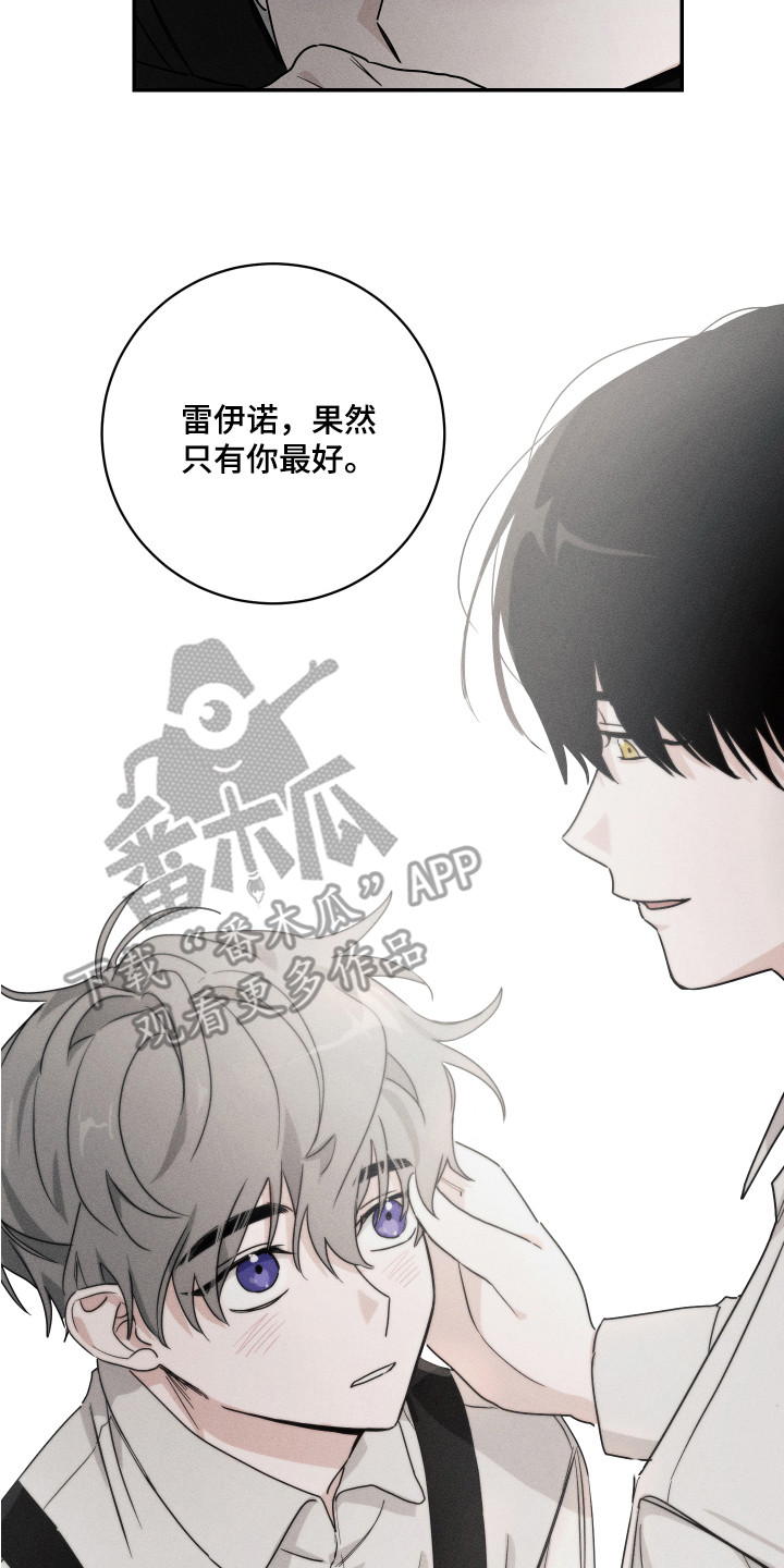西柚《少爷的仆人》漫画在线下拉_少爷的仆人漫画浮云（下拉式阅读）