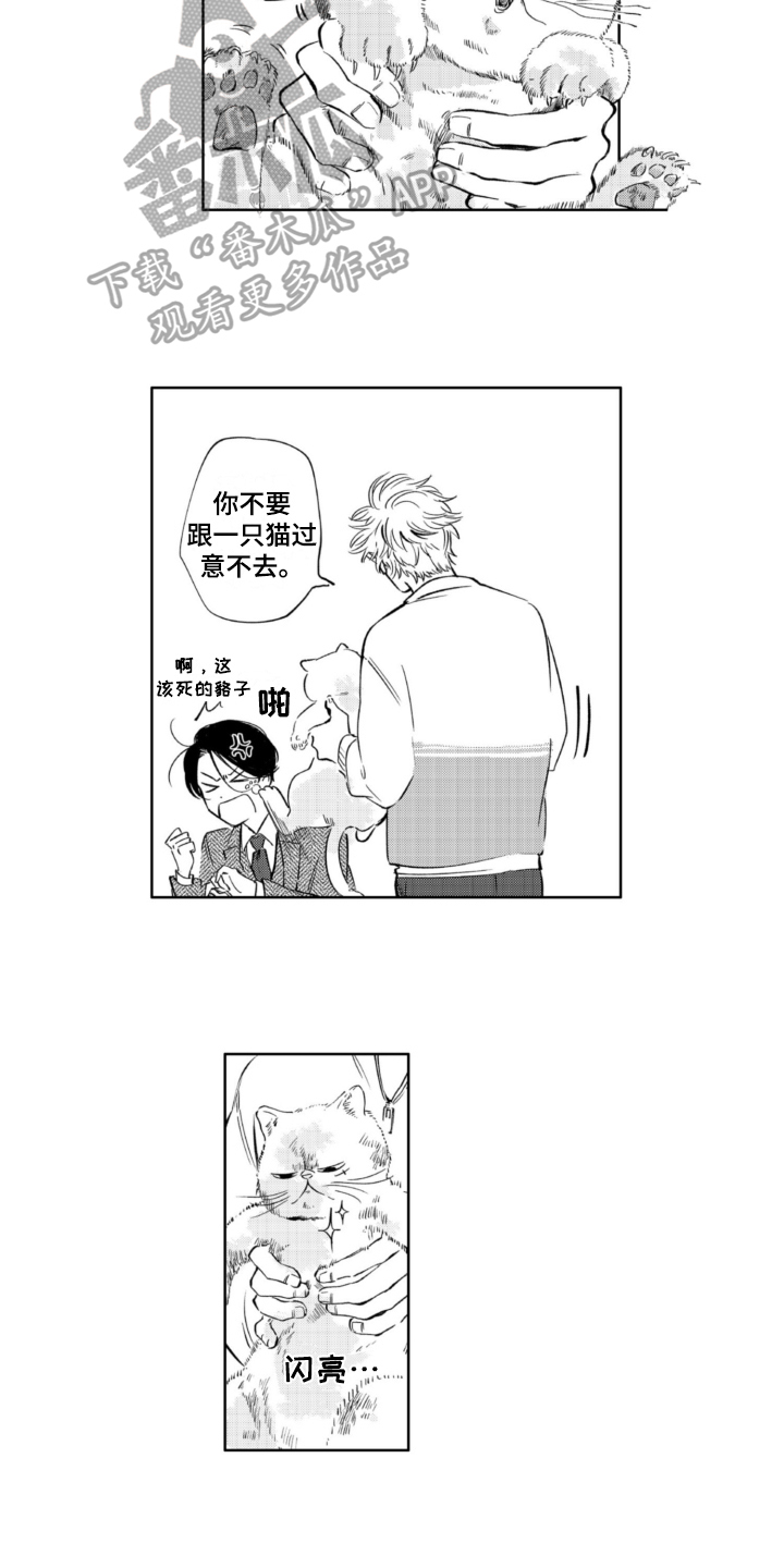 漫画《侦探助手》在线完整版阅读_侦探助手漫画（无弹窗）