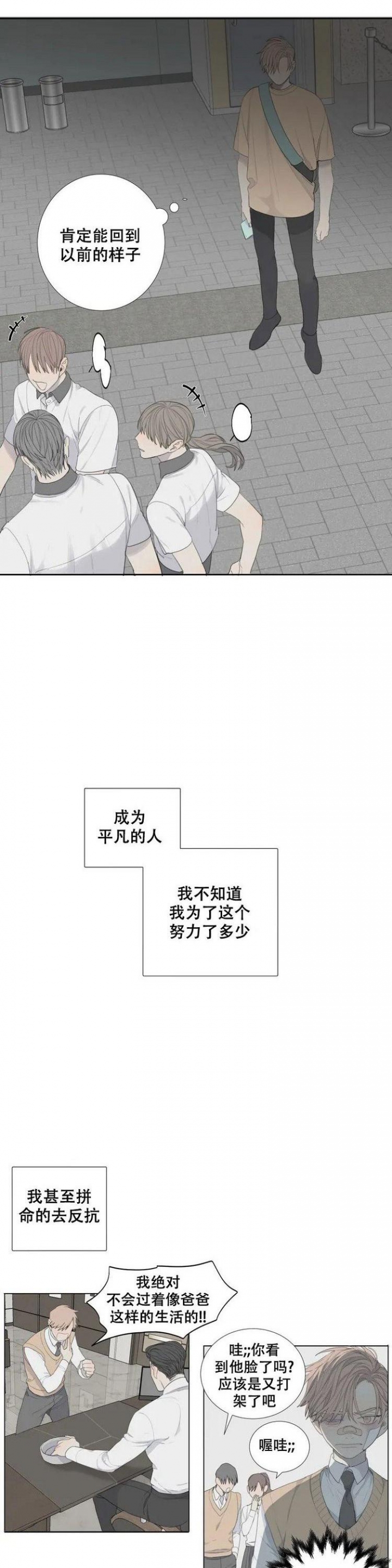 狂犬(第二季更新)