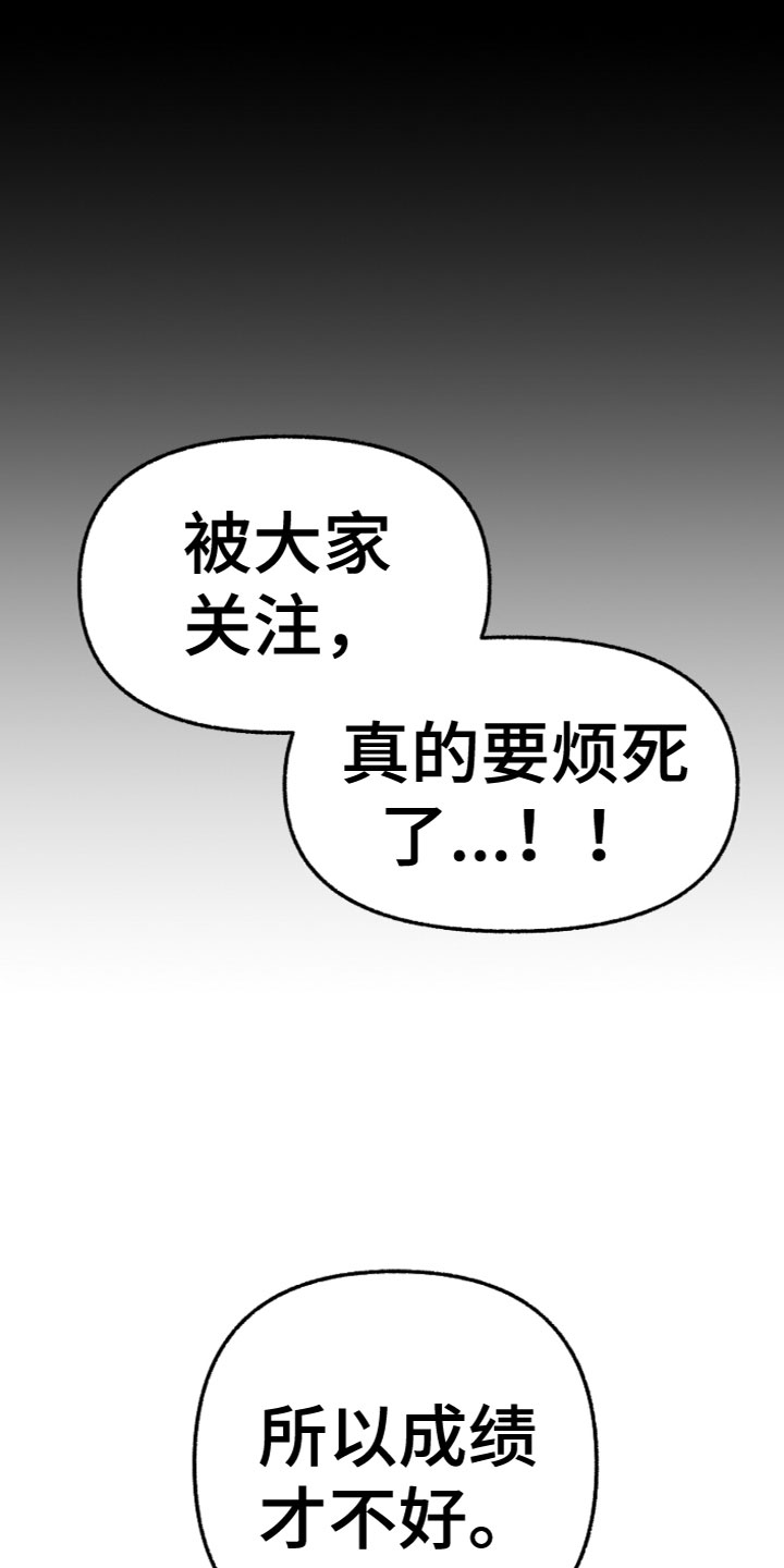 漫画《千金的家教》在线完整版阅读_千金的家教漫画（无弹窗）