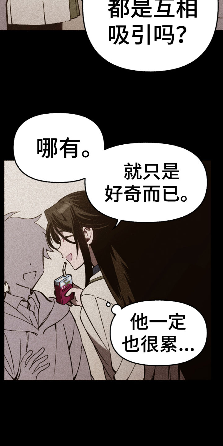 漫画《千金的家教》在线完整版阅读_千金的家教漫画（无弹窗）