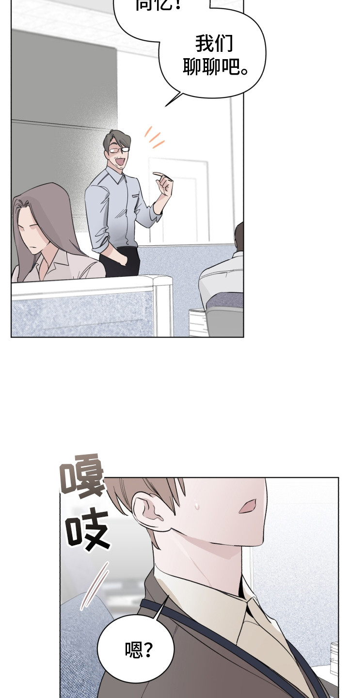 漫画《歌手负责人》在线完整版阅读_歌手负责人漫画（无弹窗）