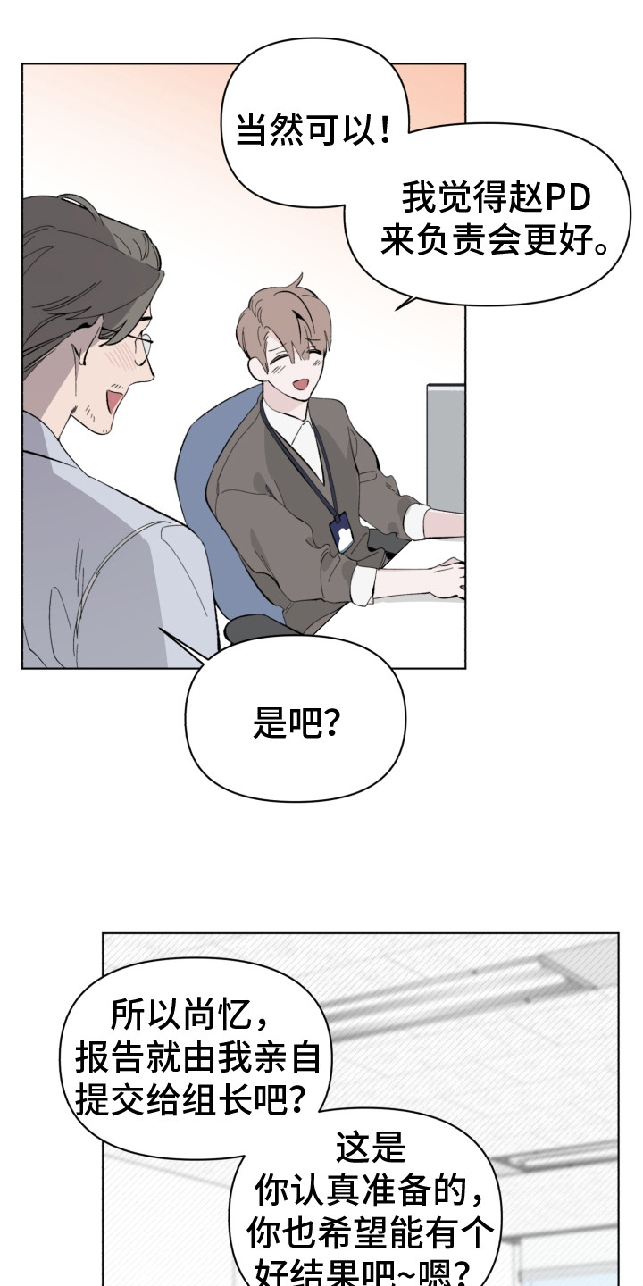 漫画《歌手负责人》在线完整版阅读_歌手负责人漫画（无弹窗）