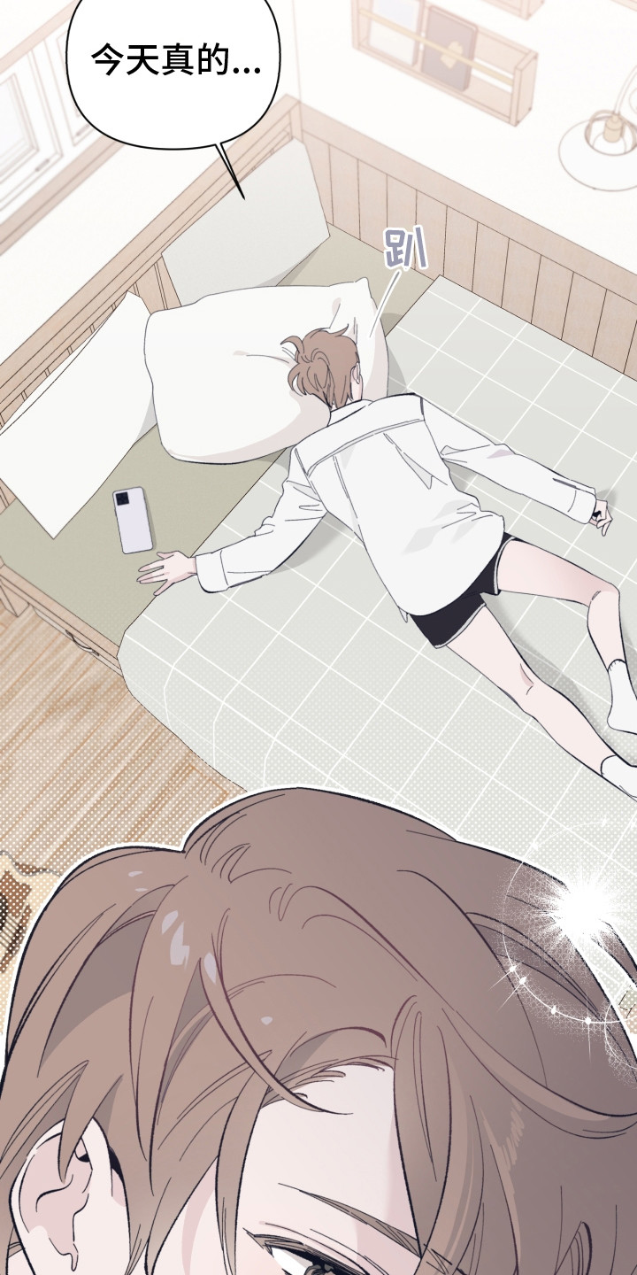 漫画《歌手负责人》在线完整版阅读_歌手负责人漫画（无弹窗）