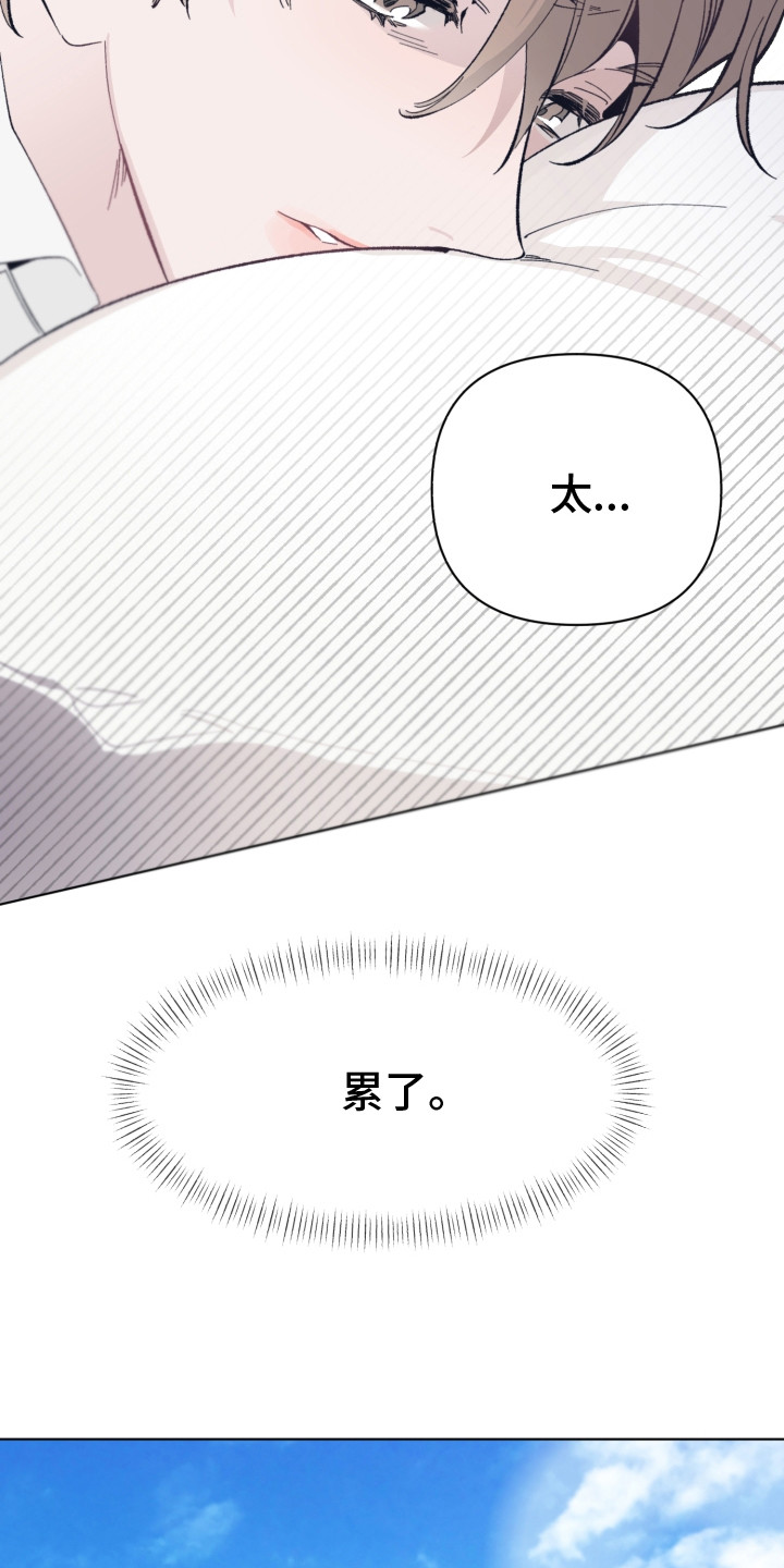 漫画《歌手负责人》在线完整版阅读_歌手负责人漫画（无弹窗）