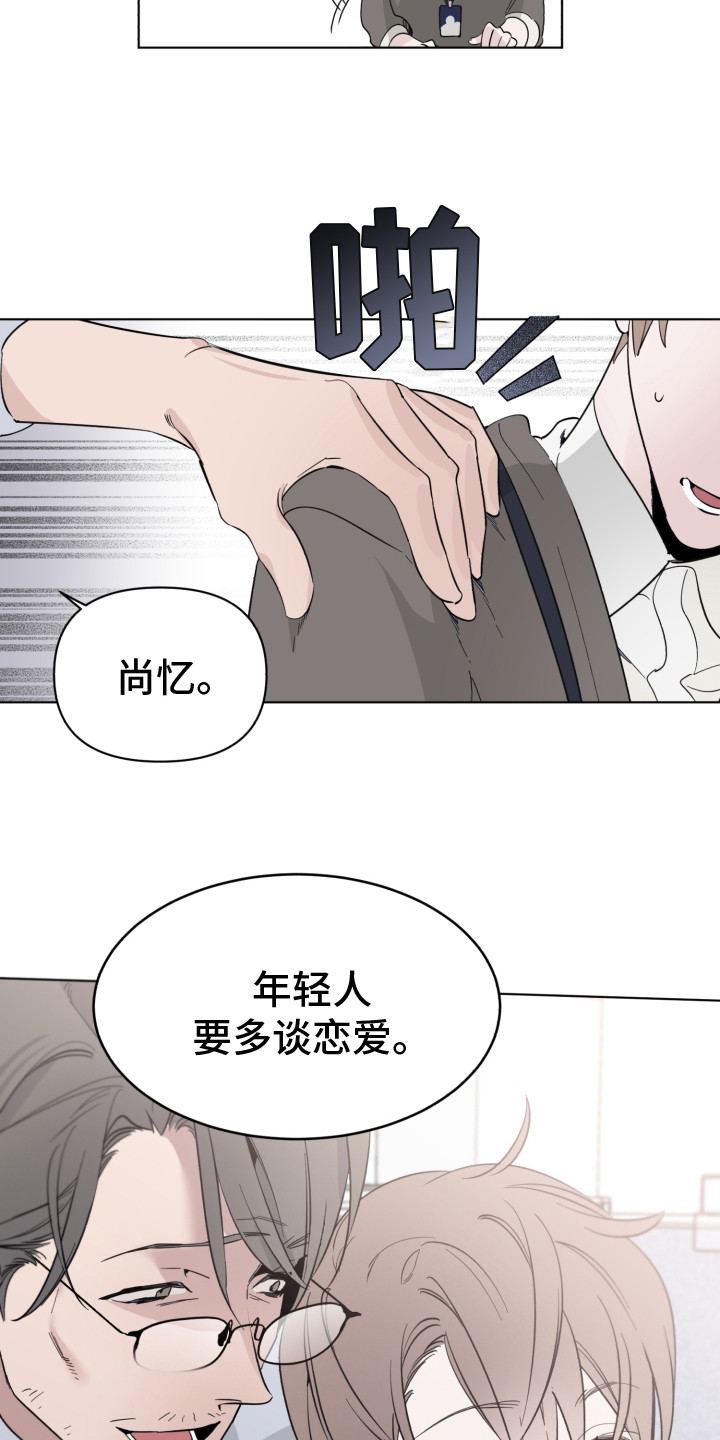 漫画《歌手负责人》在线完整版阅读_歌手负责人漫画（无弹窗）