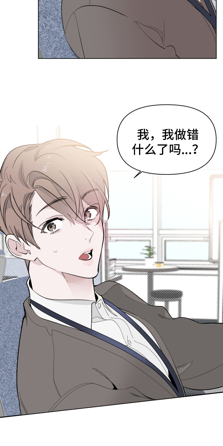 漫画《歌手负责人》在线完整版阅读_歌手负责人漫画（无弹窗）