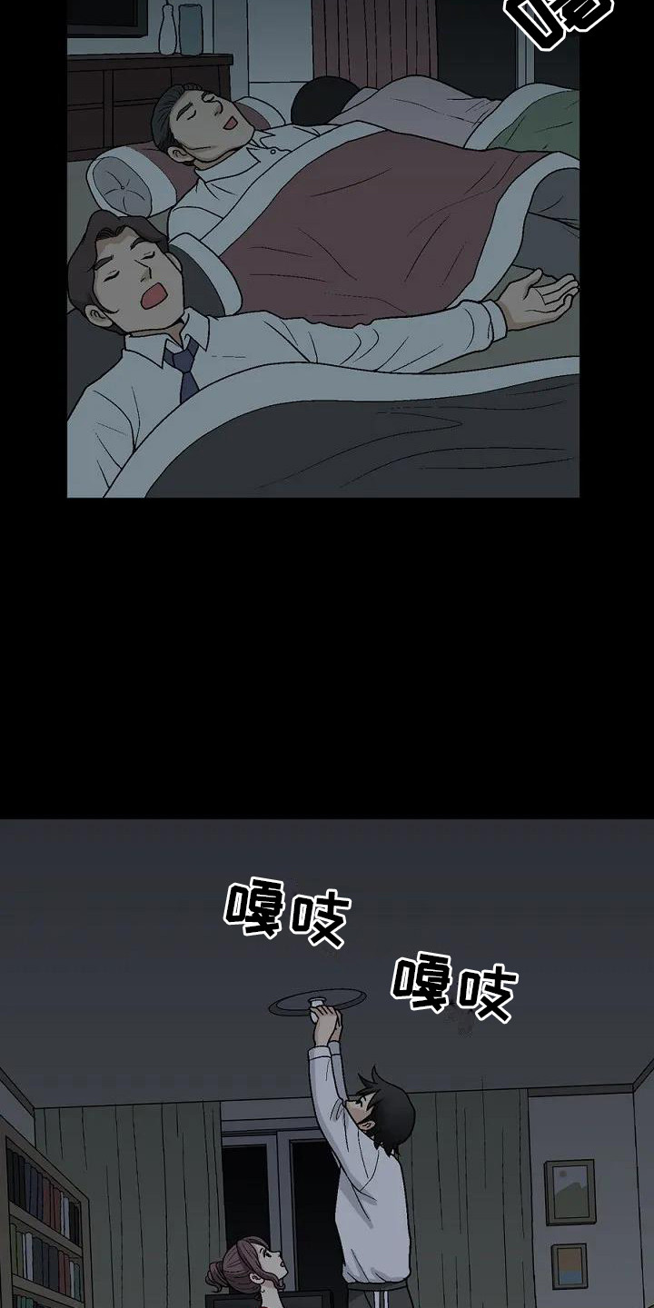 西柚《难言之隐》漫画在线下拉_难言之隐漫画浮云（下拉式阅读）