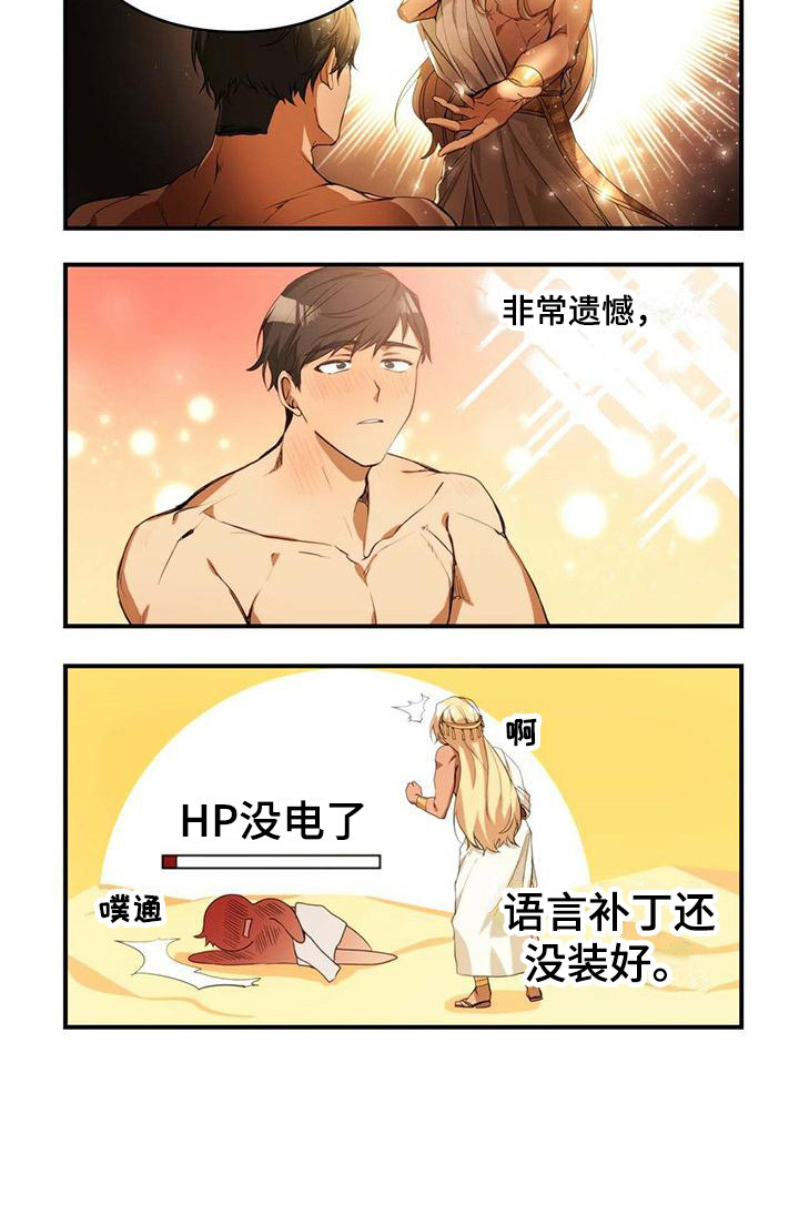 漫画《异界苦力征程》在线阅读_异界苦力征程漫画（无弹窗）