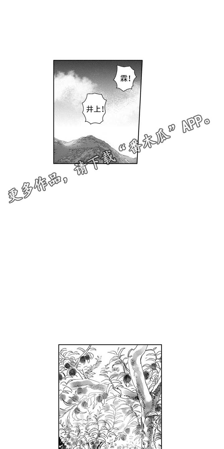 漫画《红苹果乐园》在线完整版阅读_红苹果乐园漫画（无弹窗）