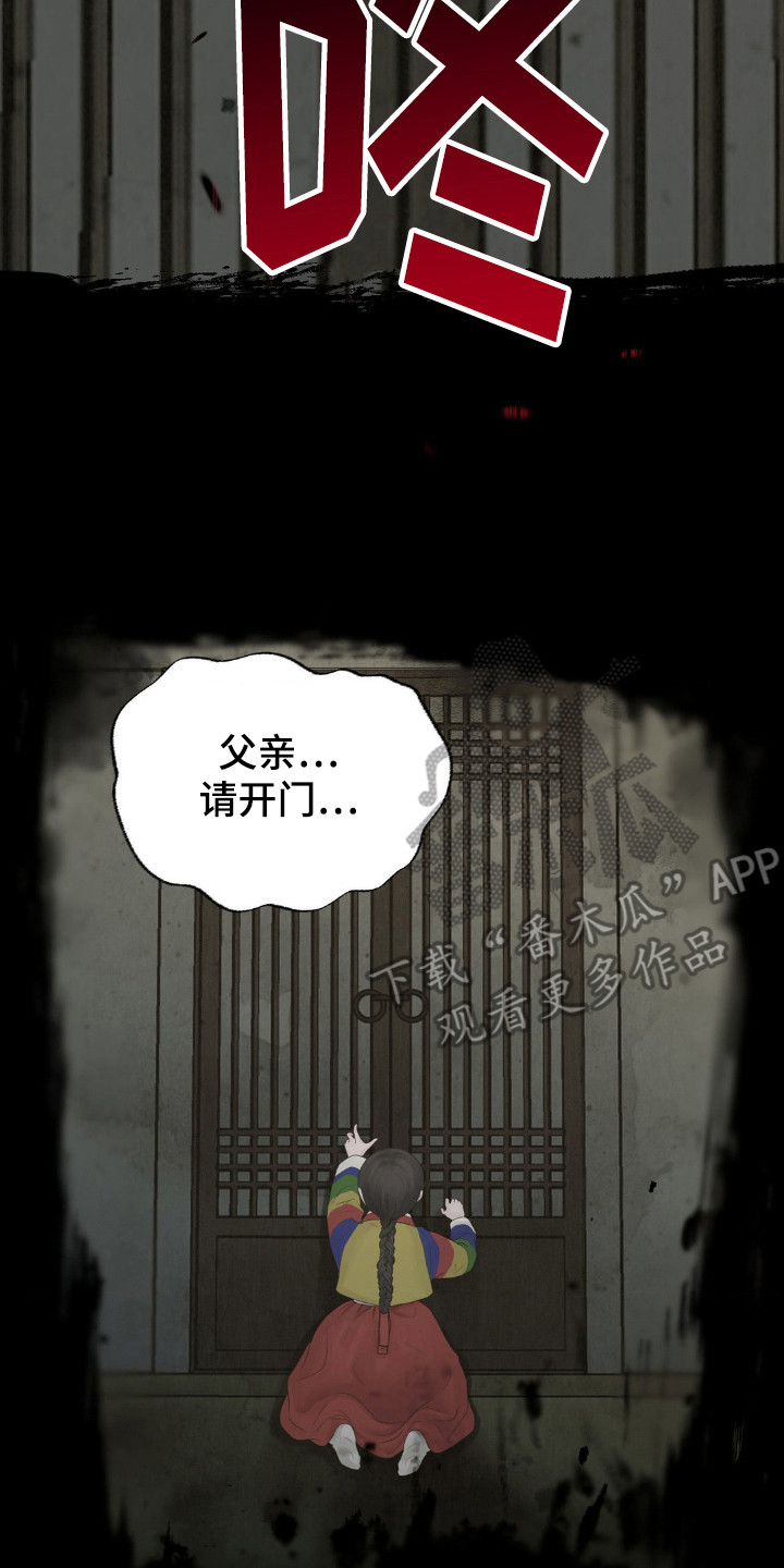 西柚《美丽变身》漫画在线下拉_美丽变身漫画浮云（下拉式阅读）