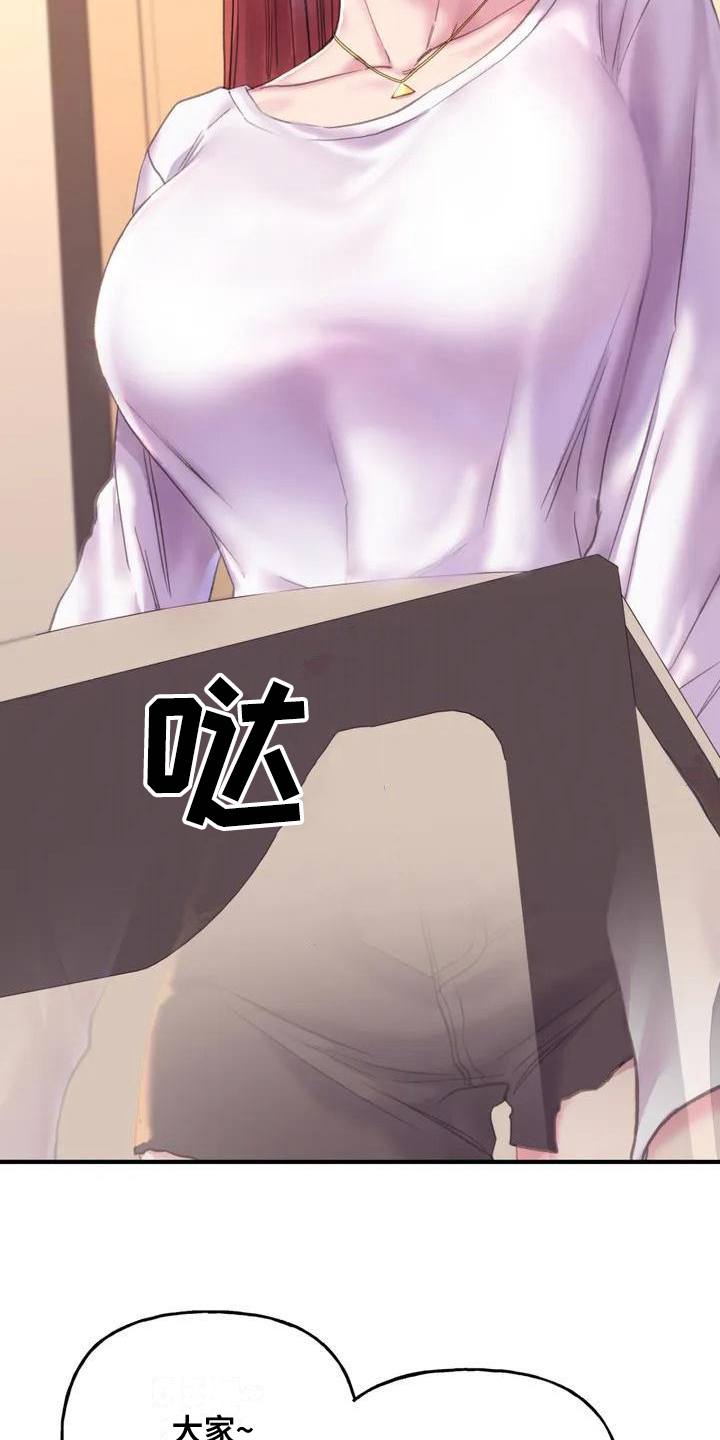 西柚《美丽变身》漫画在线下拉_美丽变身漫画浮云（下拉式阅读）