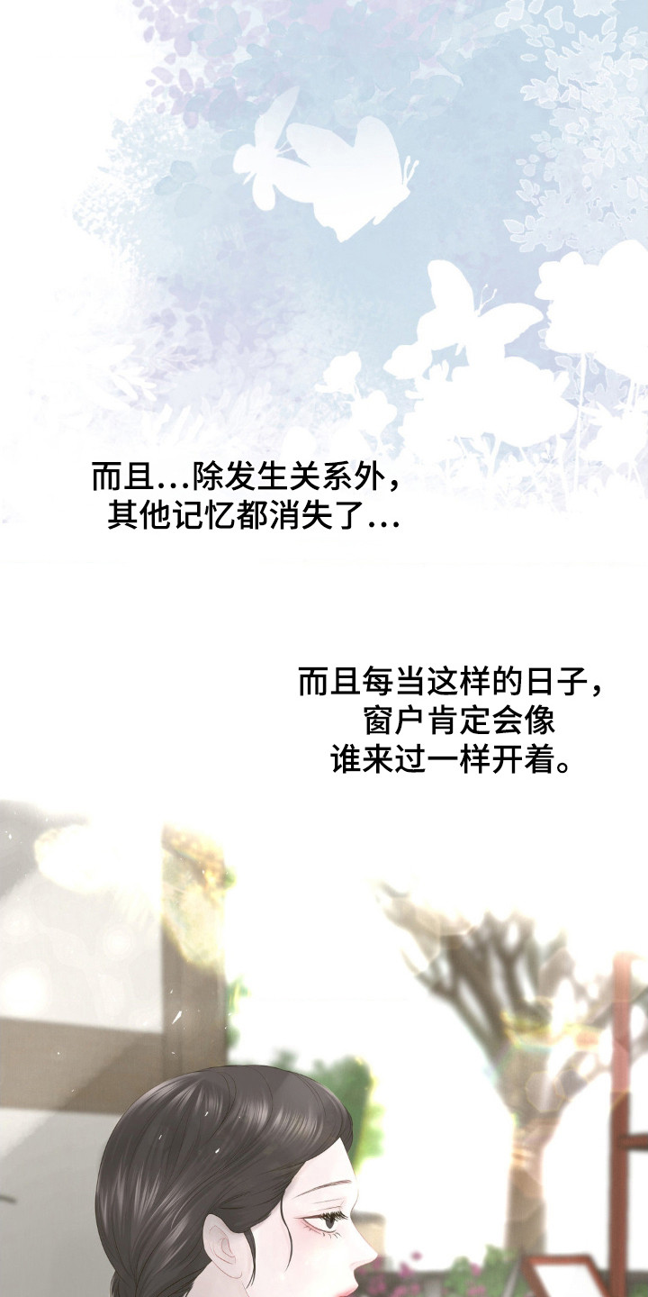 西柚《美丽变身》漫画在线下拉_美丽变身漫画浮云（下拉式阅读）