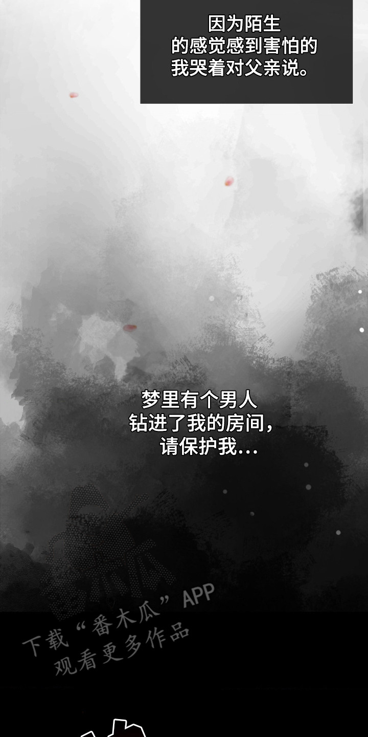 西柚《美丽变身》漫画在线下拉_美丽变身漫画浮云（下拉式阅读）