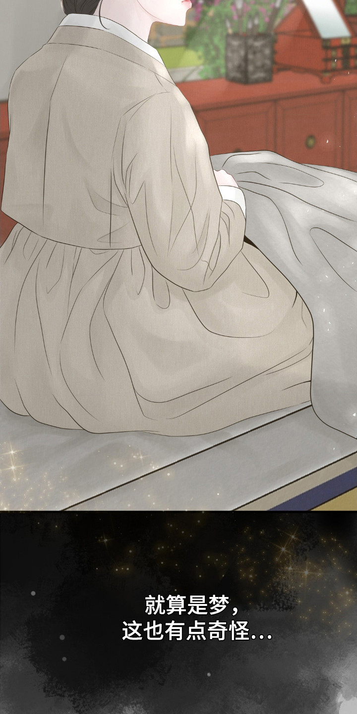 西柚《美丽变身》漫画在线下拉_美丽变身漫画浮云（下拉式阅读）