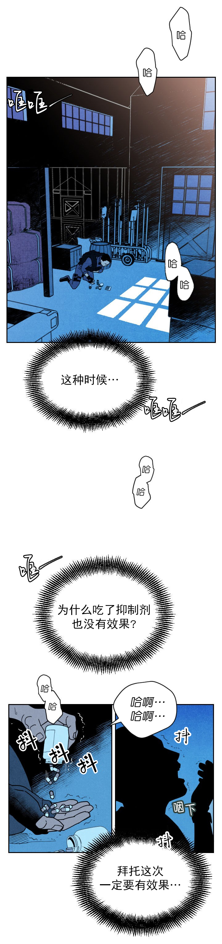 西柚《亲爱的本杰明( i+ii 季)》漫画在线下拉_亲爱的本杰明( i+ii 季)漫画浮云（下拉式阅读）